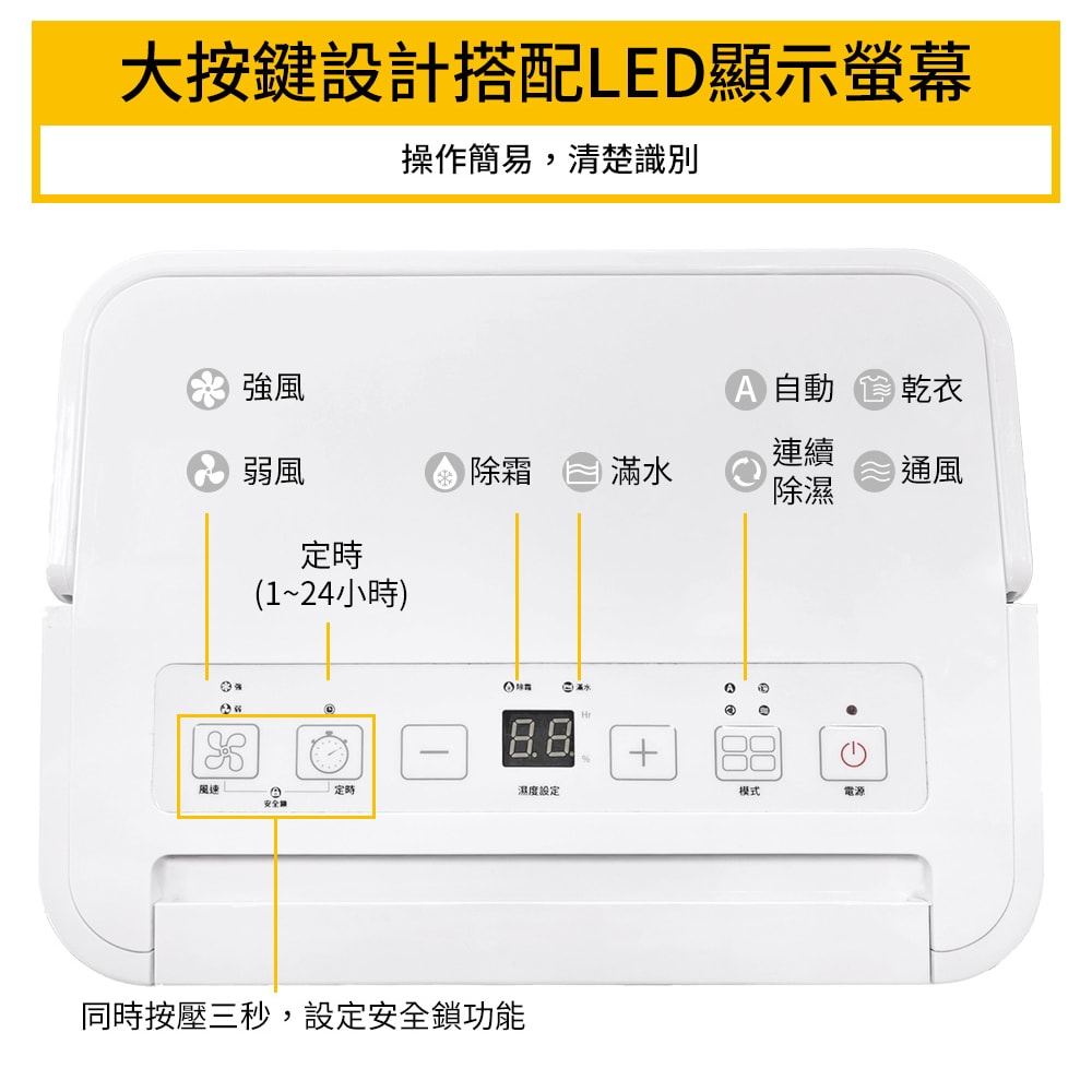 【Whirlpool 惠而浦】高效節能除濕型6公升第六感智能除濕機 WDEE06TW (四級能效)