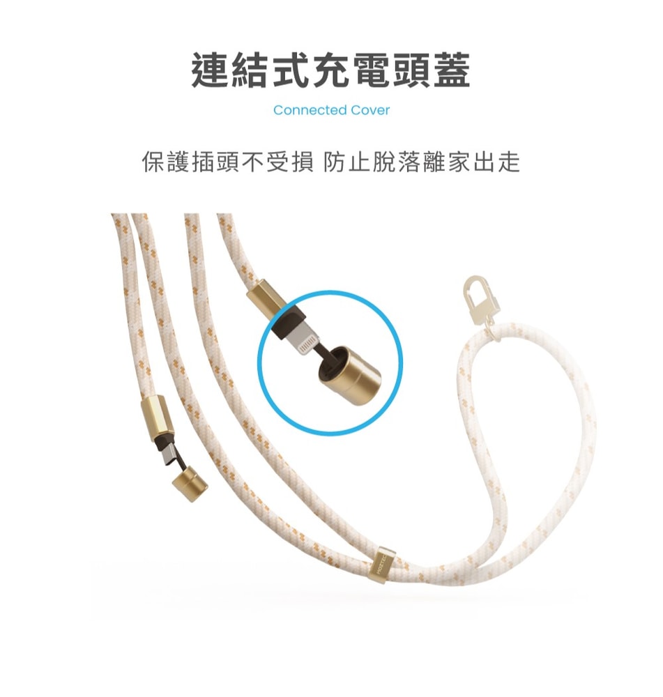 【MOZTECH 墨子科技】TypeC-TypeC / Lightning 掛繩充電線 手機配件 手機周邊 | 趣買購物