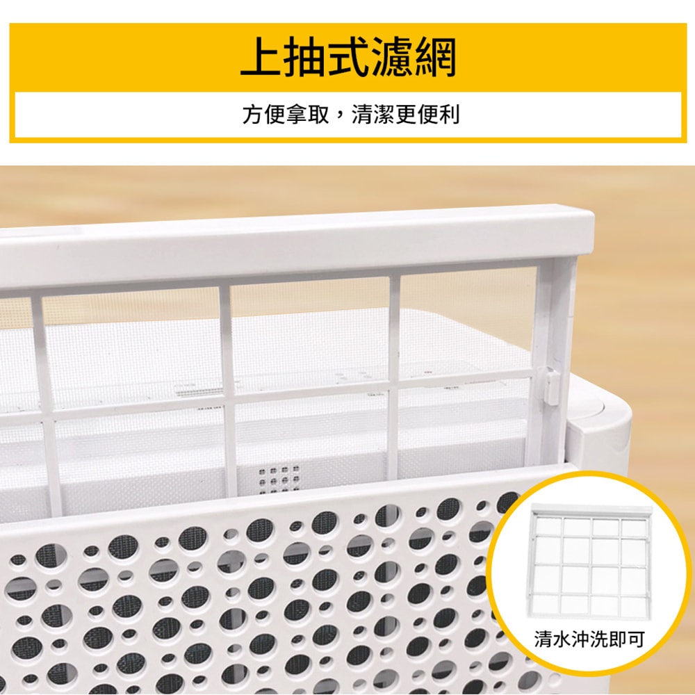 【Whirlpool 惠而浦】高效節能除濕型6公升第六感智能除濕機 WDEE06TW (四級能效)