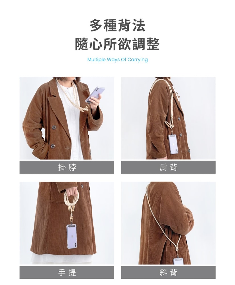 【MOZTECH 墨子科技】TypeC-TypeC / Lightning 掛繩充電線 手機配件 手機周邊 | 趣買購物