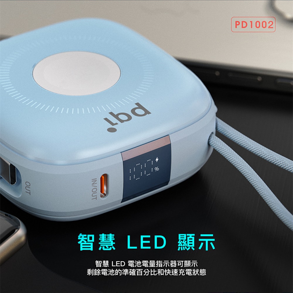 【PQI】10000mAh磁吸無線快充行動電源 【PD1002】