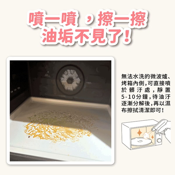 【毛寶】小蘇打烤箱氣炸鍋潔淨泡425g*3瓶