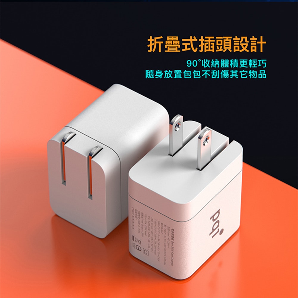 【PQI】PDC35WV 雙孔 USB-C PD快充