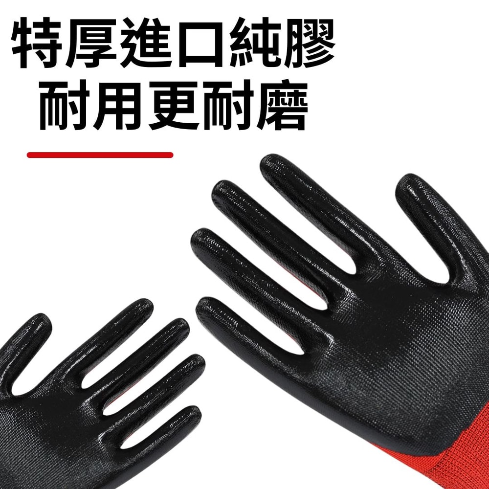 【A.O.Smith】圓滿意13針尼龍乳膠手套 L/M/S *12組