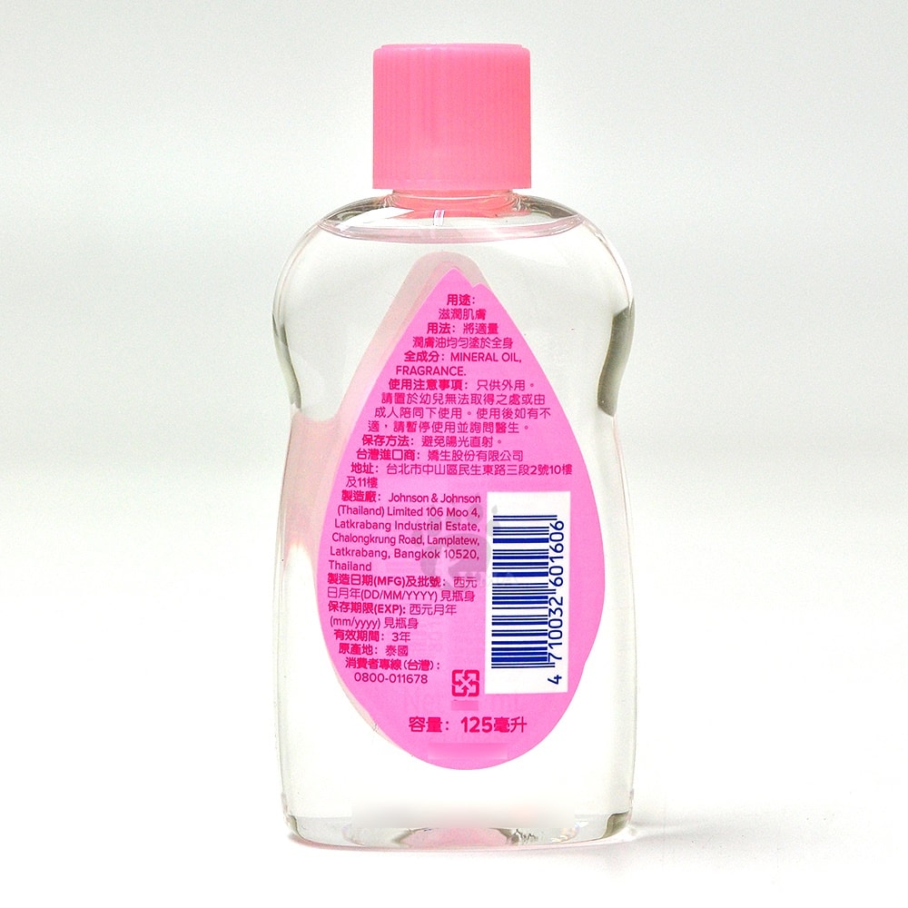 【Johnsons 嬌生】嬰兒潤膚油 125ml/3瓶