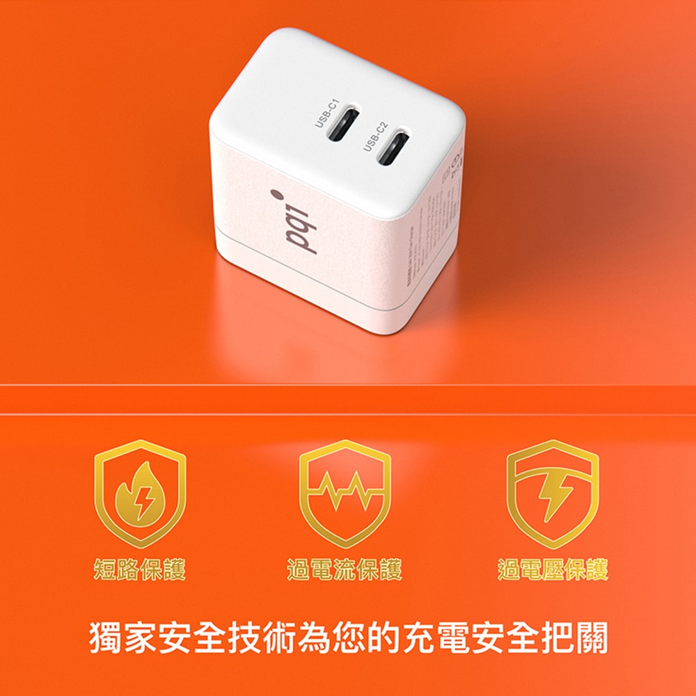 【PQI】PDC35WV 雙孔 USB-C PD快充