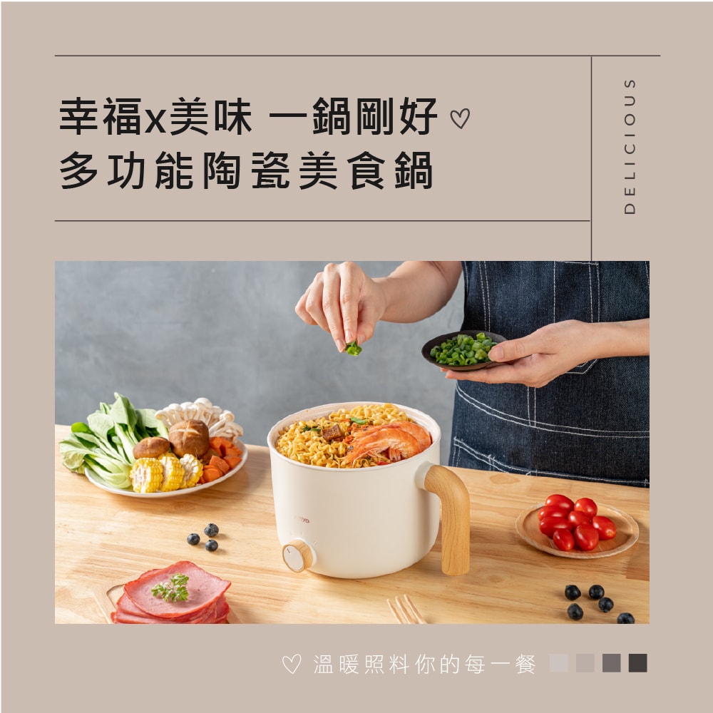 【KINYO】1.2L多功能美食鍋/電火鍋/快煮鍋/泡麵鍋/料理鍋(FP-0876)陶瓷內鍋/防乾燒