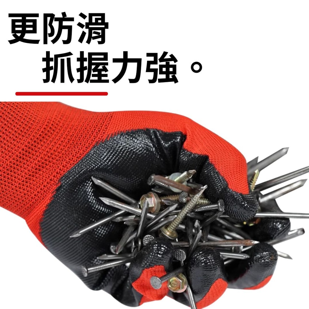 【A.O.Smith】圓滿意13針尼龍乳膠手套 L/M/S *12組