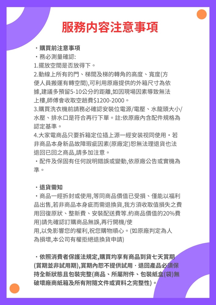 【Samsung 三星】323L 設計品味系列 一級能效變頻單門冷藏櫃 (改色另外選購) RZ32A7645AP