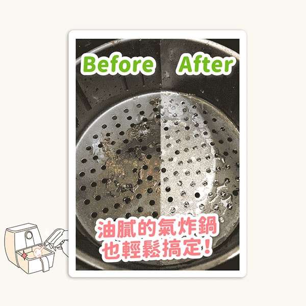 【毛寶】小蘇打烤箱氣炸鍋潔淨泡425g*6瓶