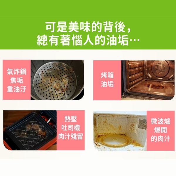【毛寶】小蘇打烤箱氣炸鍋潔淨泡425g*6瓶