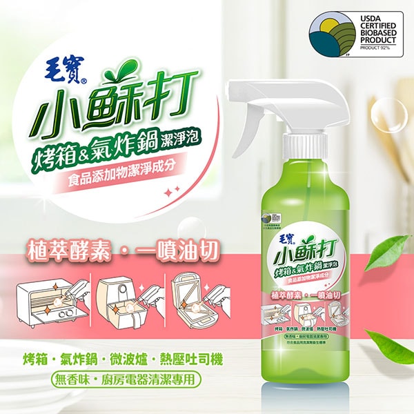 【毛寶】小蘇打烤箱氣炸鍋潔淨泡425g*6瓶
