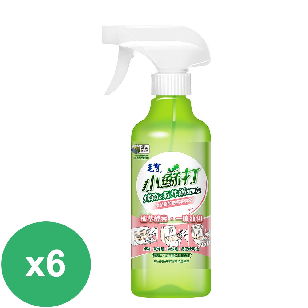 【毛寶】小蘇打烤箱氣炸鍋潔淨泡425g*6瓶