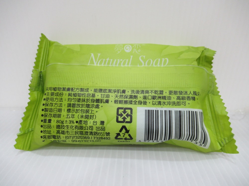 【D&T德技】夢之戀精油皂80g-乳霜茉莉(5入組)
