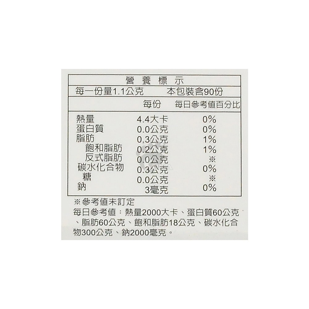 【藥聯生技】得力關顧高單位軟膠囊 90粒/盒