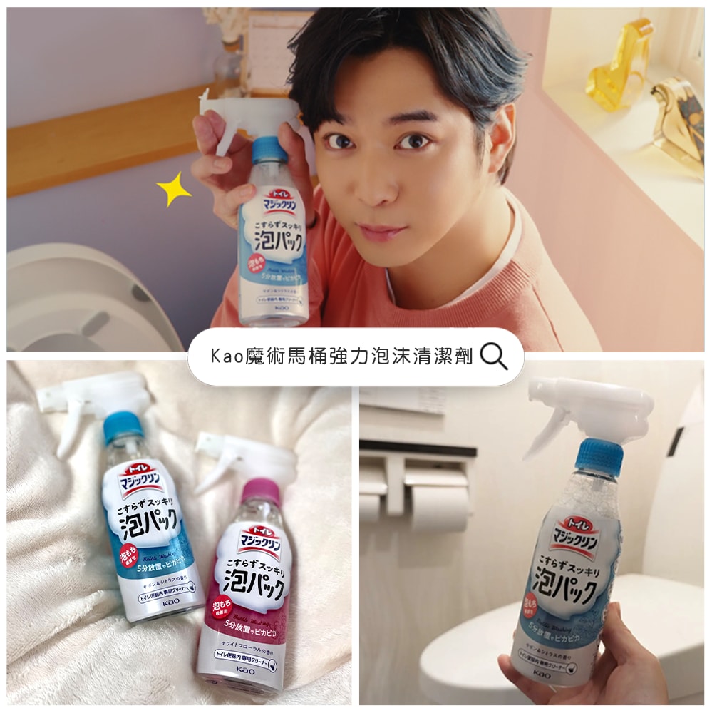 【KAO 花王】【4入組】日本KAO馬桶清潔泡沫補充包660ml(柑橘皂香/清新花香)