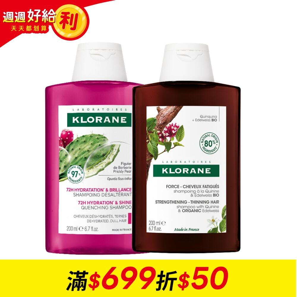 【KLORANE 蔻蘿蘭】植萃洗髮精200ml