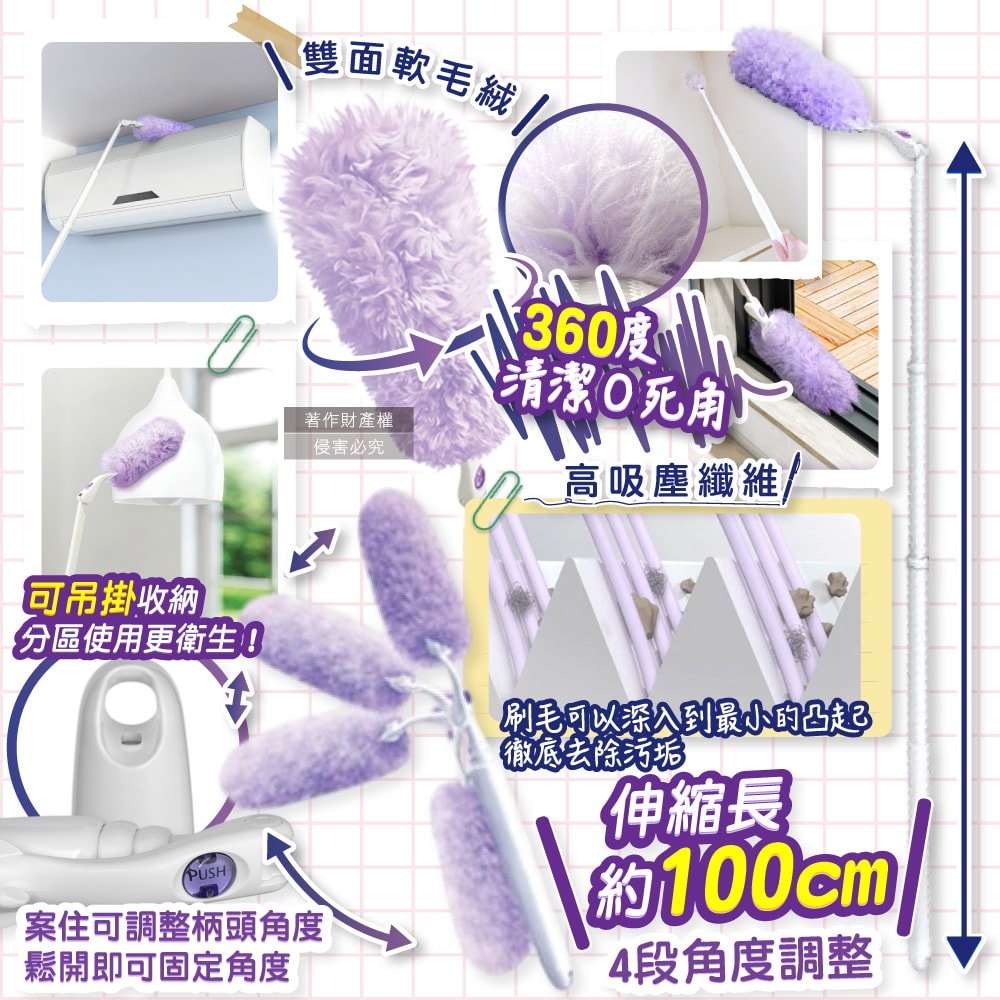 【日本花王KAO】Quickle伸縮式除塵撢清潔組(握把1支+撢布1入)/盒(最長約100cm,4段角度調節拂撢,雙面毛絨吸塵刷,車內打掃撢,替換式清塵掃)