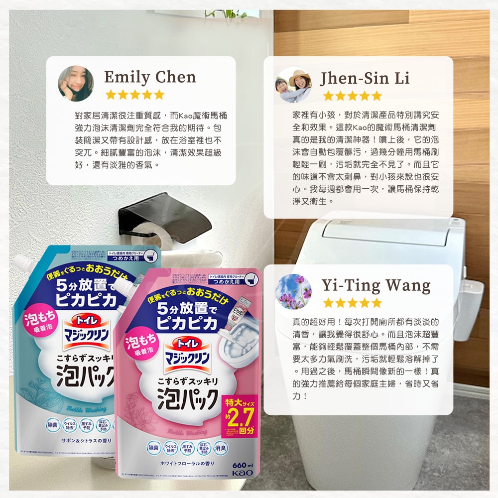 【KAO 花王】【4入組】日本KAO馬桶清潔泡沫補充包660ml(柑橘皂香/清新花香)