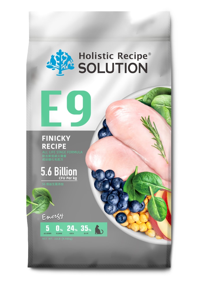【耐吉斯】SOLUTION第四代貓飼料能量系列E9 成幼貓化毛/火雞22LB(9.97KGS)