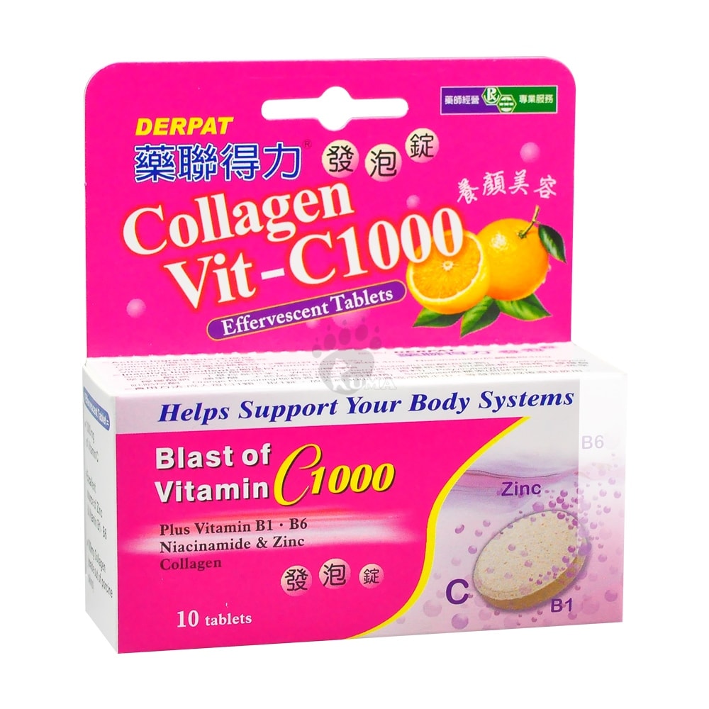 【藥聯生技】得力發泡錠 10粒/6瓶 (維生素C1000、維生素B、鋅)
