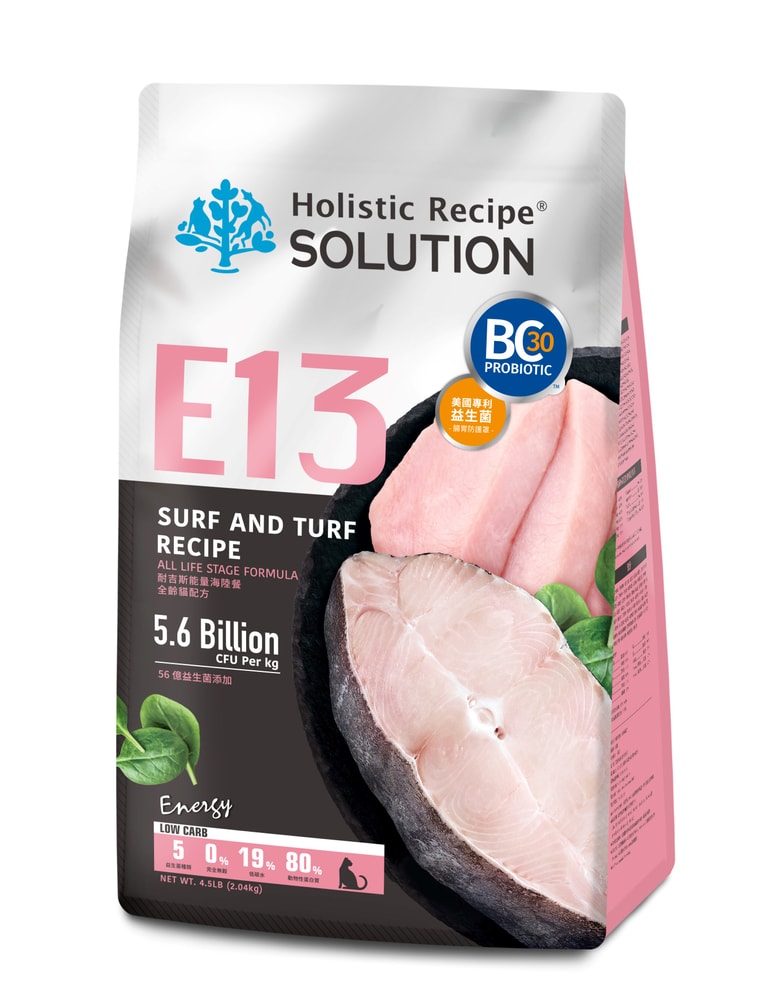 【耐吉斯】SOLUTION第四代貓飼料能量系列E12 E13列10LB(4.53KGS)