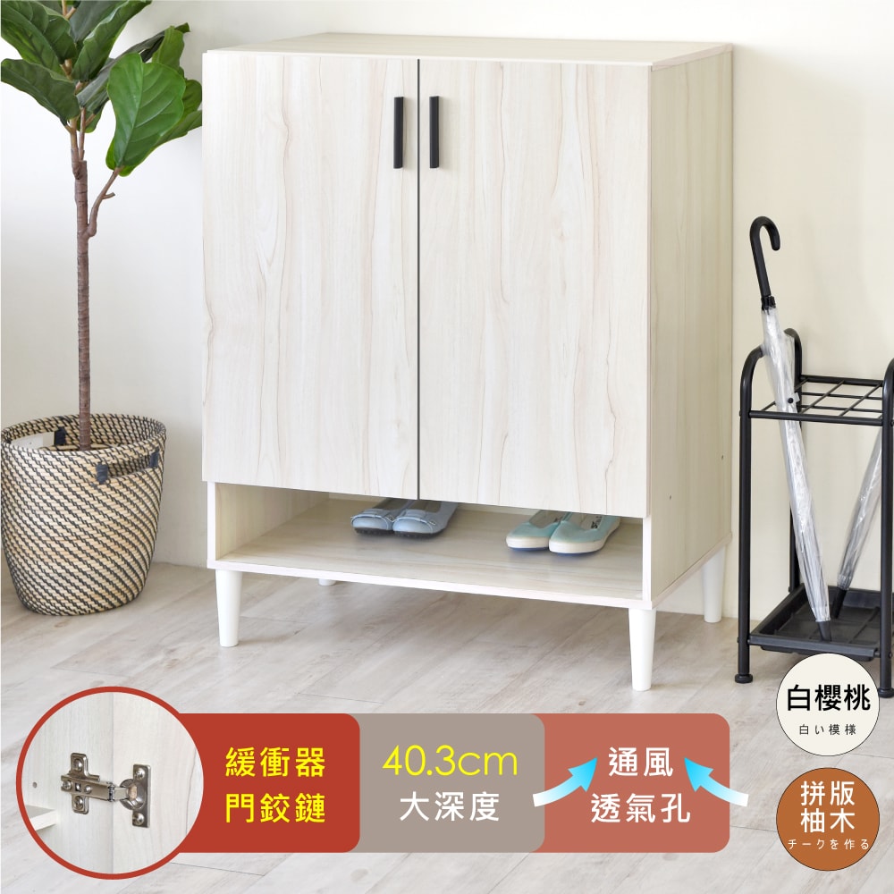 【HOPMA】美背加大加深二門鞋櫃 台灣製造 通風透氣 玄關置物 收納層架