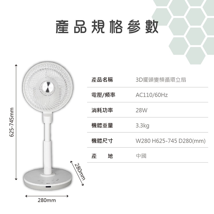 【HERAN 禾聯】3D擺頭變頻循環立扇 (HAF-10HG430)