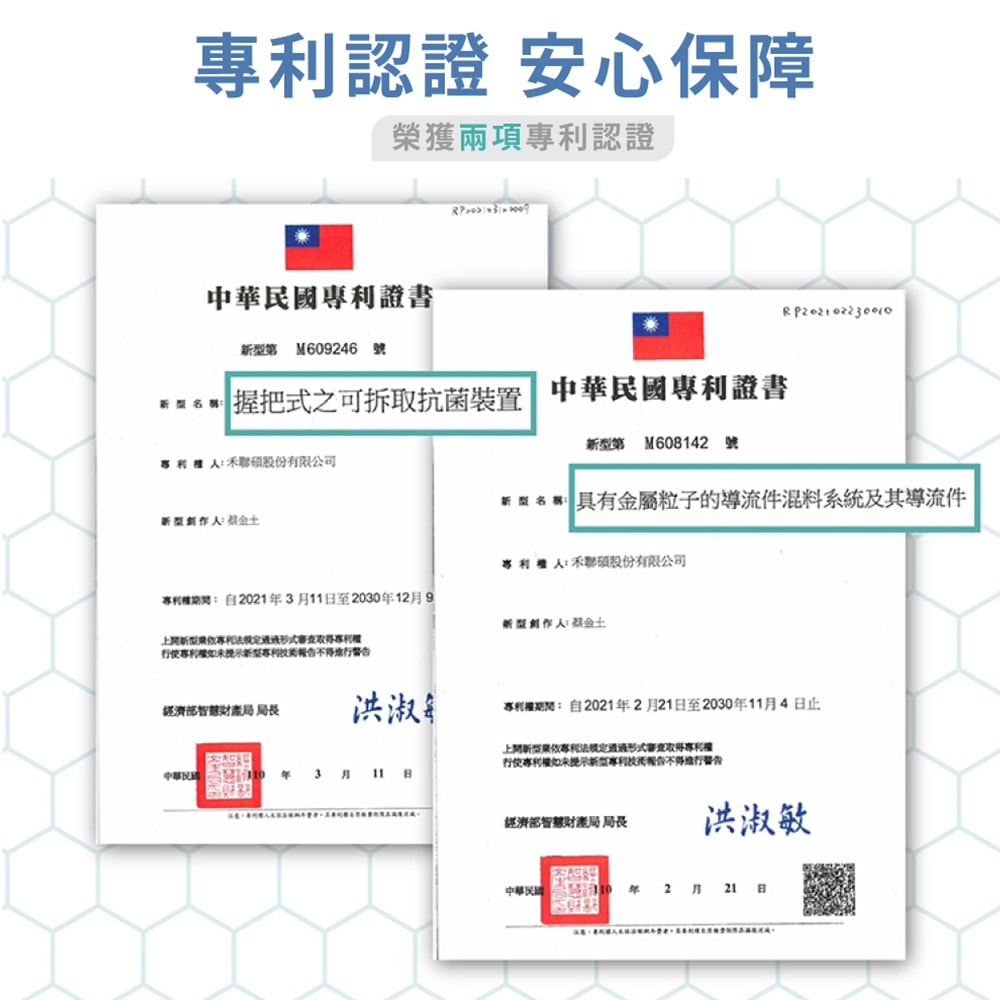 【HERAN 禾聯】奈米銀雙效抑菌DC風扇 (HDF-16AH72B)