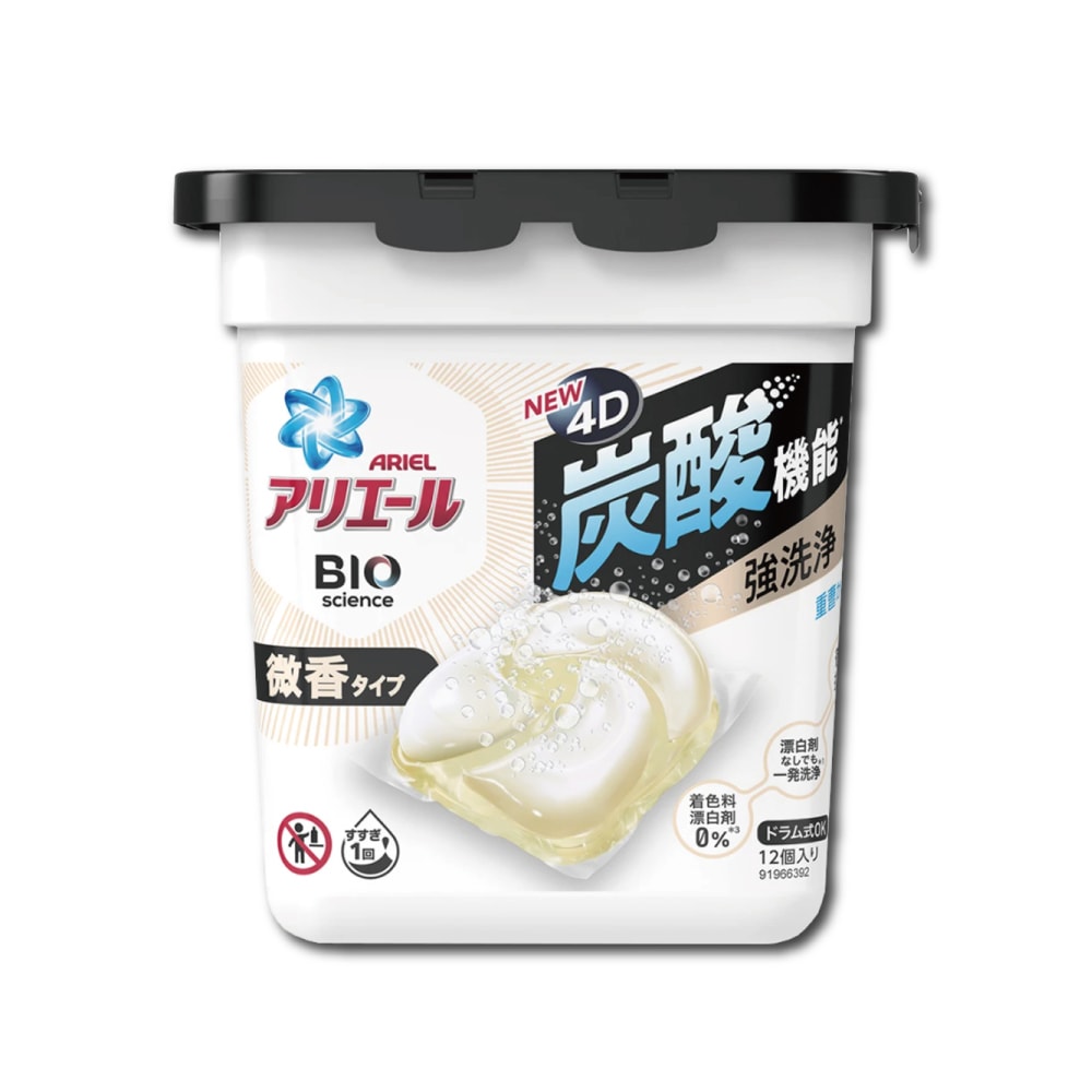 【日本PG】Ariel BIO 4D炭酸機能活性去污強洗淨洗衣凝膠球-黑蓋微香型12顆/盒(洗衣機槽防霉洗衣膠囊洗衣球)