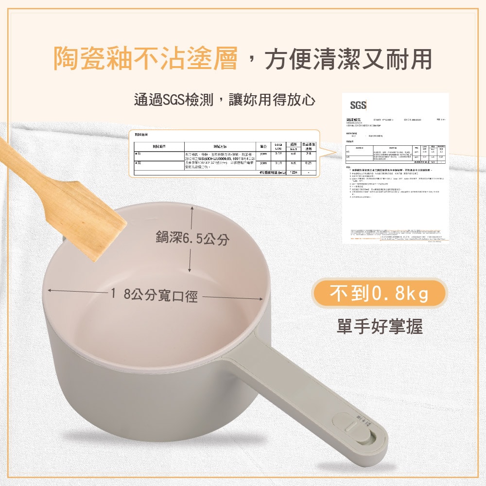 【HERAN 禾聯】甩甩料理鍋 (HCP-15MK010)