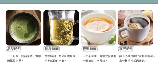 【HERAN 禾聯】1.8L快煮壺 (HEK-18L1)