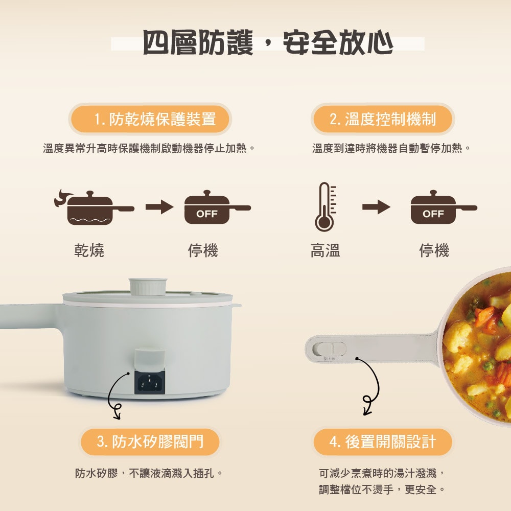 【HERAN 禾聯】甩甩料理鍋 (HCP-15MK010)