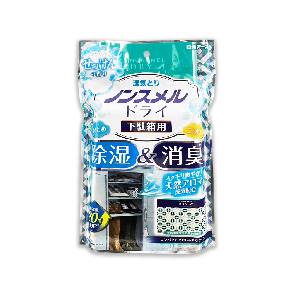 【日本 Hakugen 白元】鞋櫃用放置型防潮消臭除濕盒1入/袋-皂香(吸濕量120g,NONSMEL DRY靜置集水盒,鞋靴密閉空間淨味,鞋架除悶臭乾燥劑)