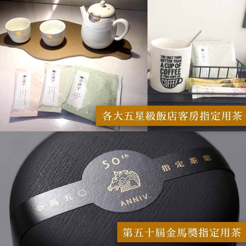 【Jing Sheng Yu 京盛宇】旭日禮盒-雙罐茶葉｜梨山烏龍100g+蜜香貴妃100g(100%台灣茶葉/附提袋)
