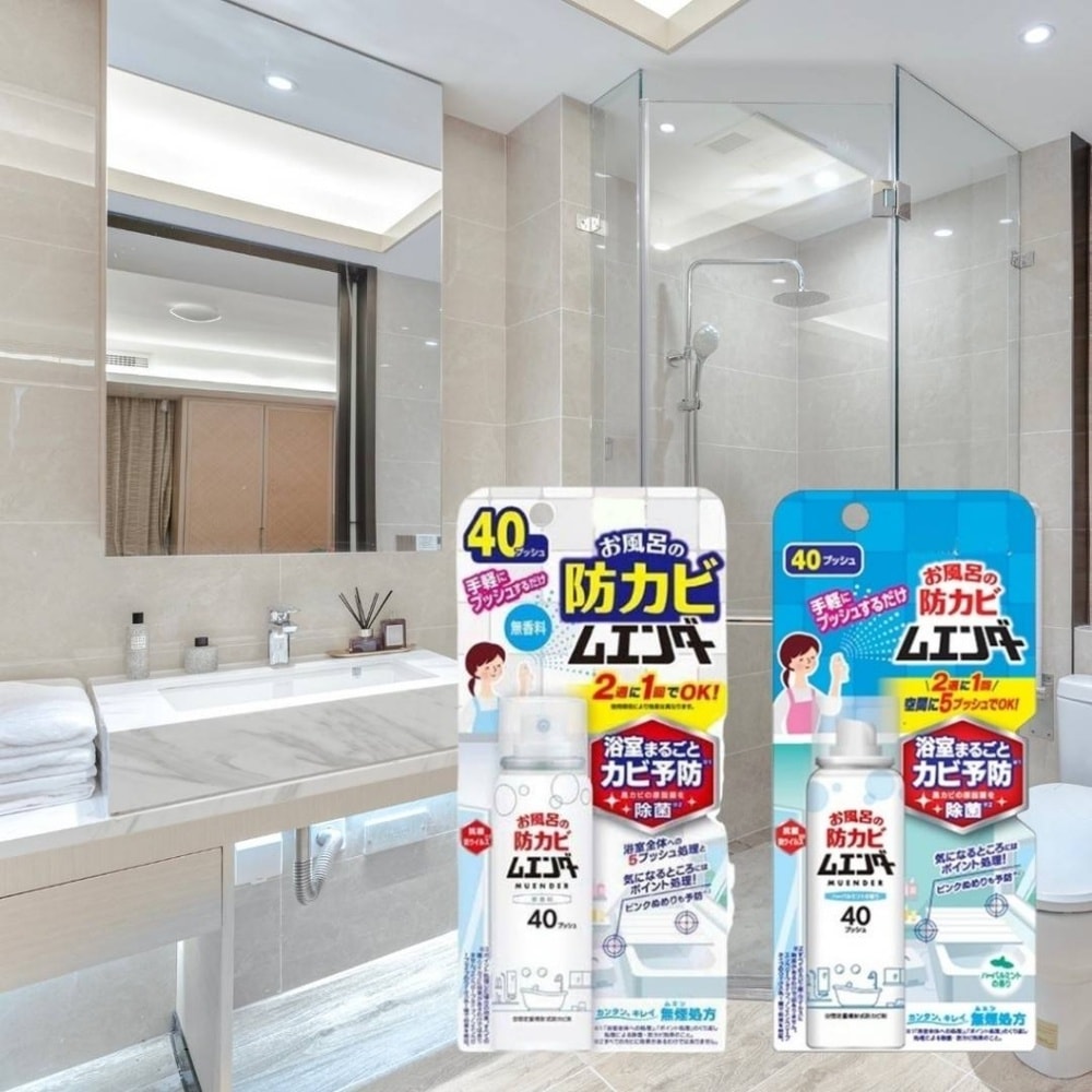 【KINCHO 日本金鳥】(任選2入組)日本原裝金鳥浴室防霉噴霧40mlx2入組(無香_薄荷_2款任選)