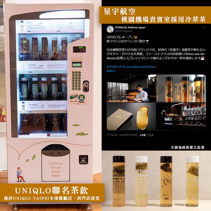 【Jing Sheng Yu 京盛宇】大地禮盒-雙罐茶葉|輕焙凍頂烏龍100g+窖藏老凍頂75g(100%台灣茶葉/附提袋)