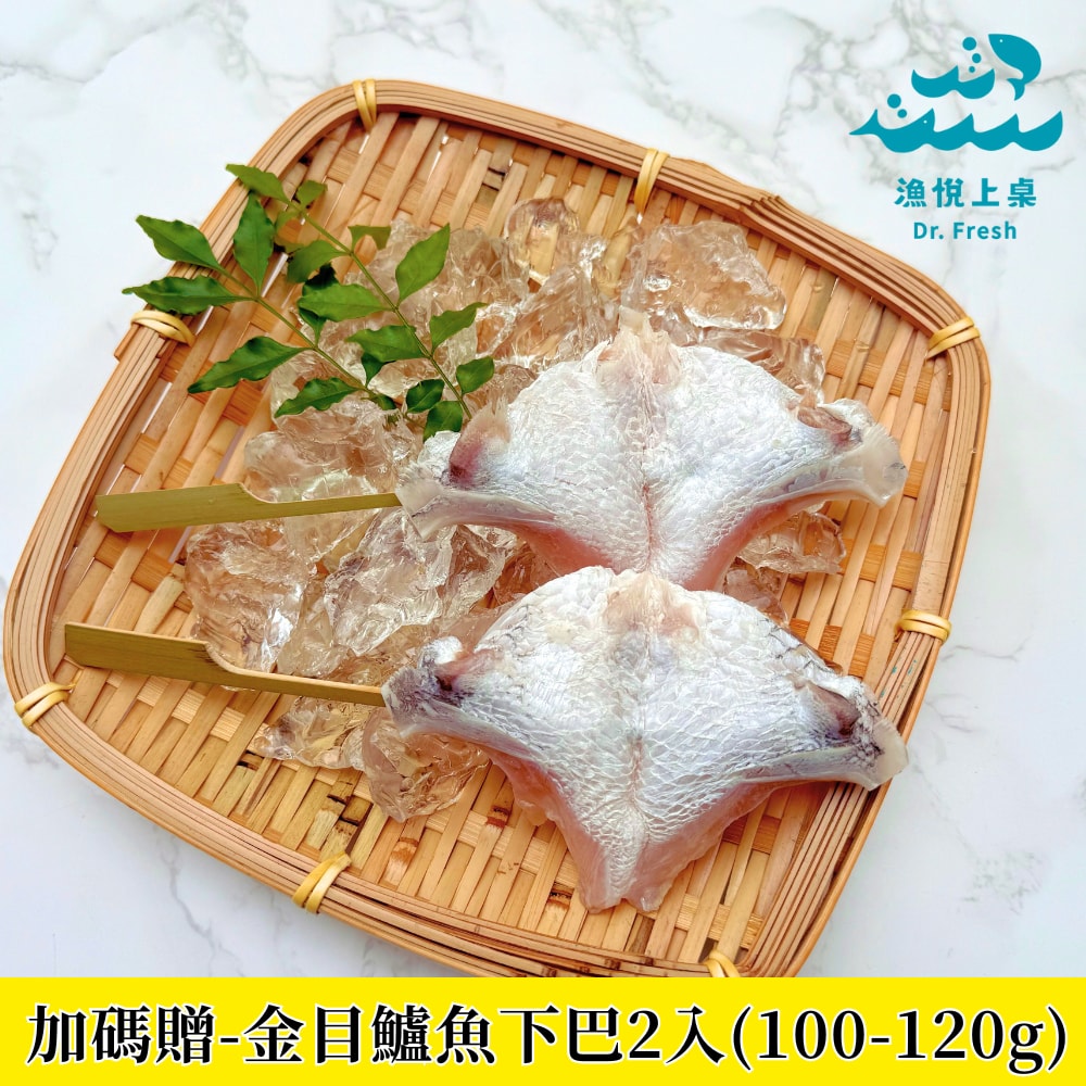 【漁悅上桌 Dr. Fresh】金目鱸魚條凍(400-500g)6入組(加贈-金目鱸魚下巴2入)