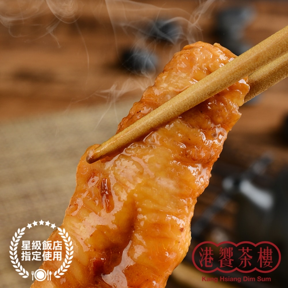 【港饗茶樓】港式點心明星雙饗組(魚子鮮蝦燒賣+蠔油炆鳳爪)