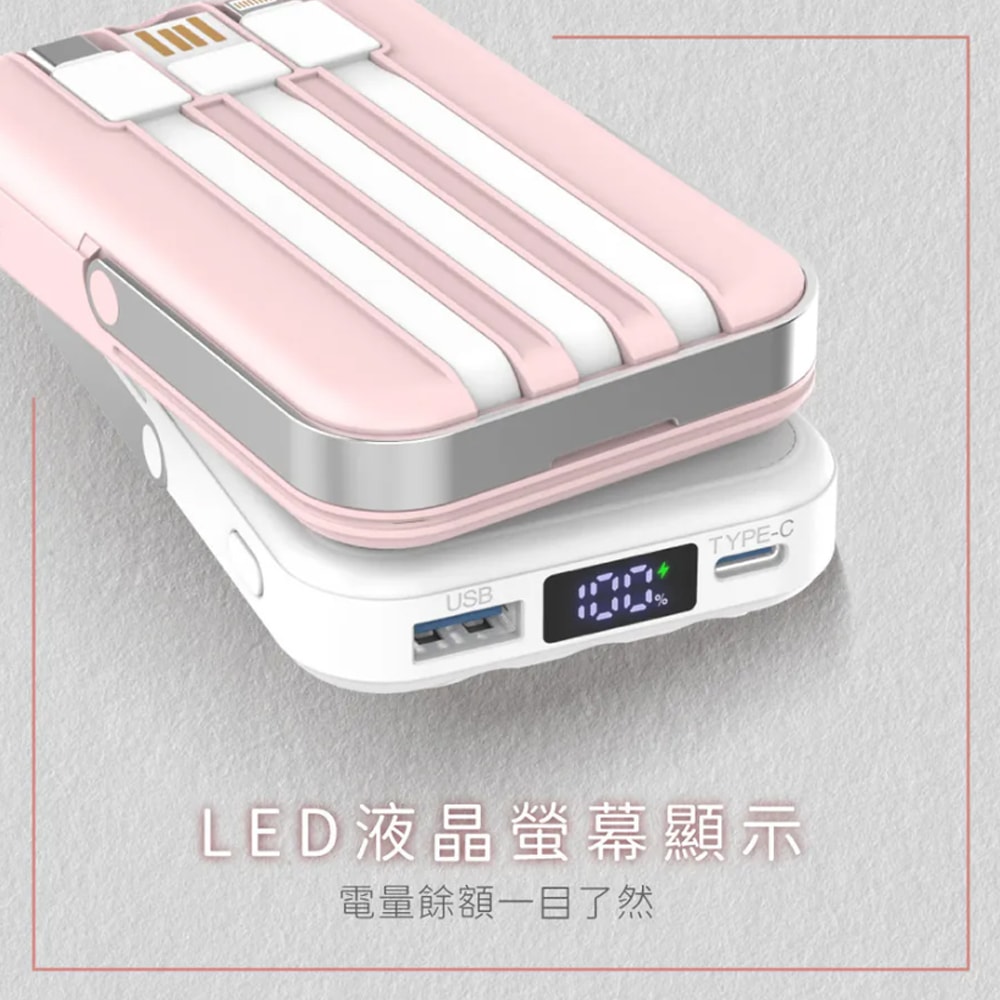 【KINYO】5000mAh八合一薄型磁吸充電/磁吸行動電源(KPB-2513)自帶3線/無線快充