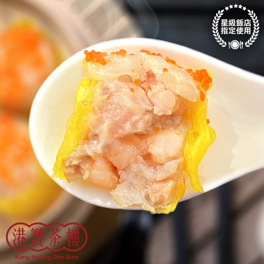 【港饗茶樓】港式點心明星雙饗組(魚子鮮蝦燒賣+蠔油炆鳳爪)