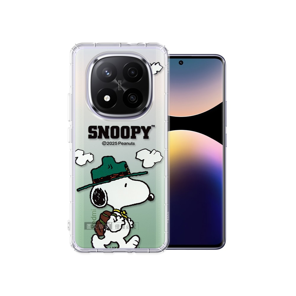 【SNOOPY 史努比】正版授權 紅米Redmi Note 14 Pro+ 5G 漸層彩繪空壓手機殼