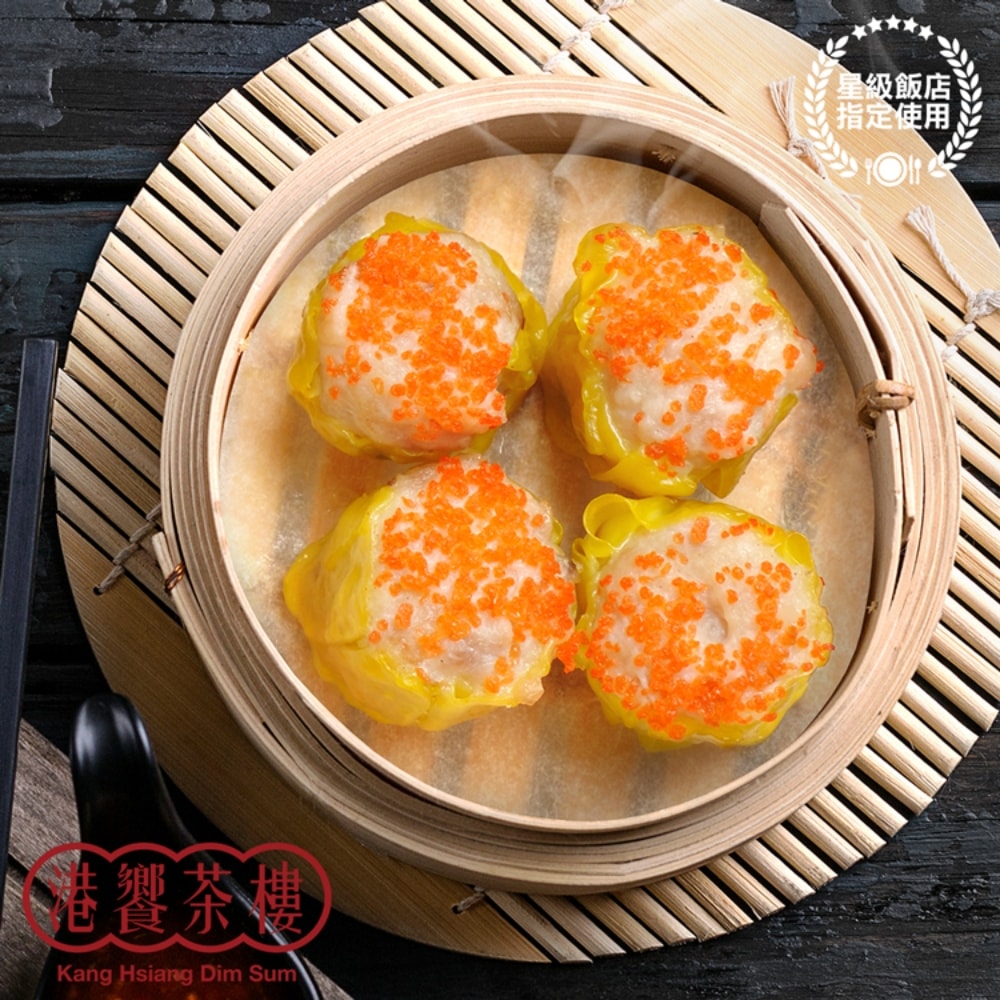 【港饗茶樓】港式點心明星雙饗組(魚子鮮蝦燒賣+蠔油炆鳳爪)