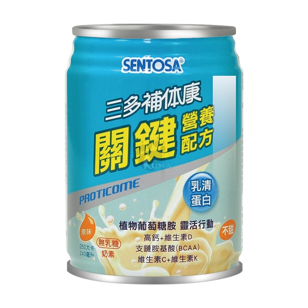 【SENTOSA 三多】補体康關鍵營養配方 240mlx24瓶/3箱 (奶素可食)