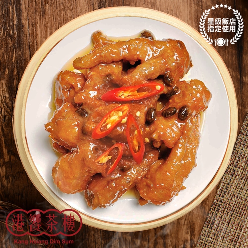 【港饗茶樓】港式點心明星雙饗組(魚子鮮蝦燒賣+蠔油炆鳳爪)