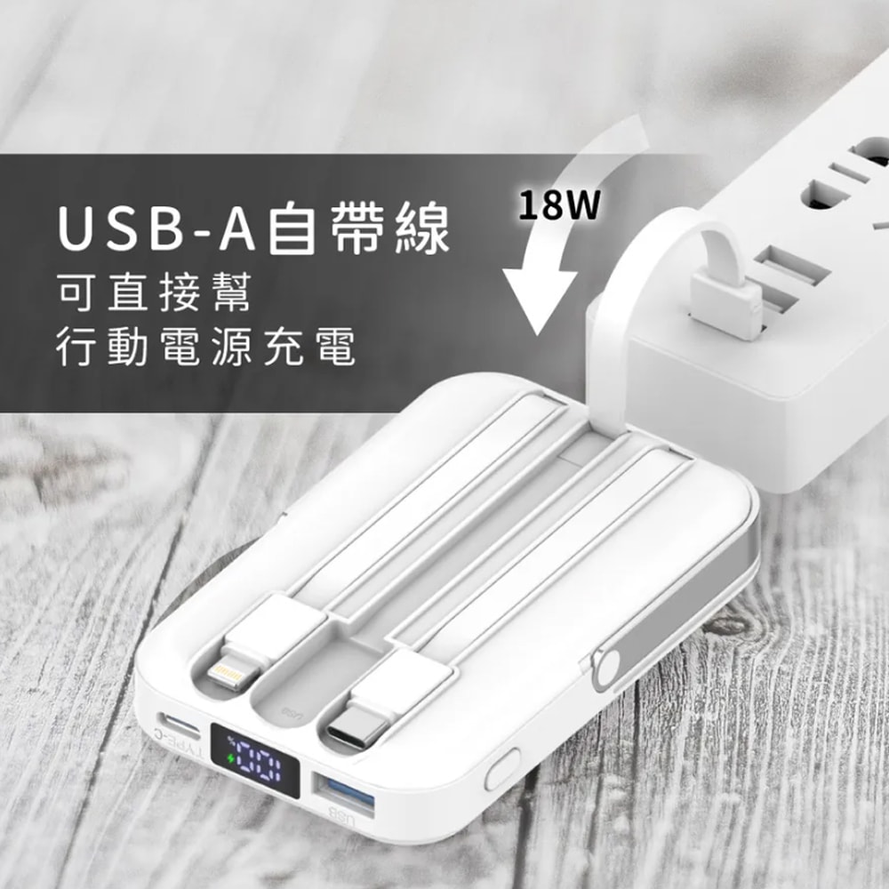 【KINYO】5000mAh八合一薄型磁吸充電/磁吸行動電源(KPB-2513)自帶3線/無線快充