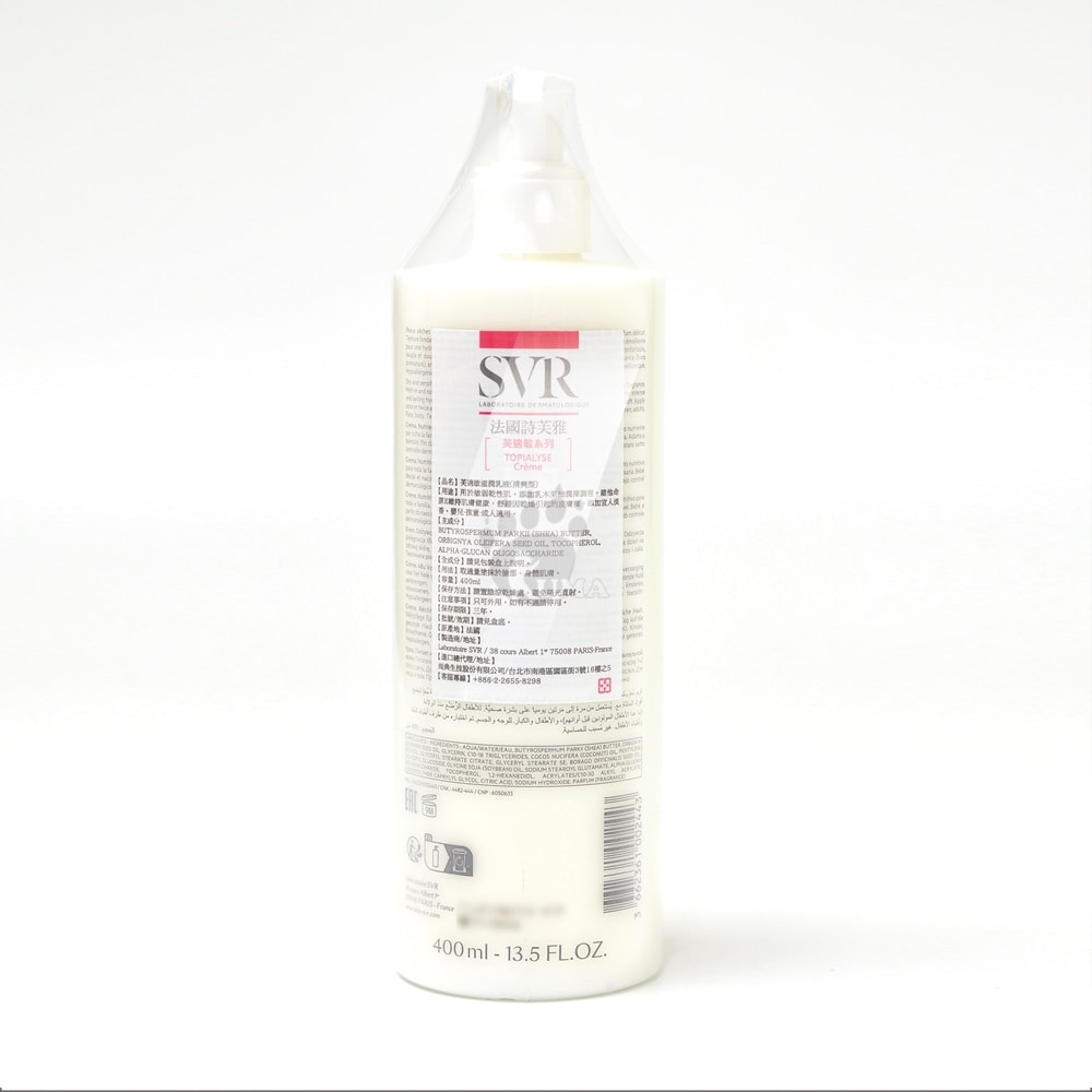 【SVR詩芙雅】芙適敏滋潤乳液 400ml/6瓶 (清爽型)