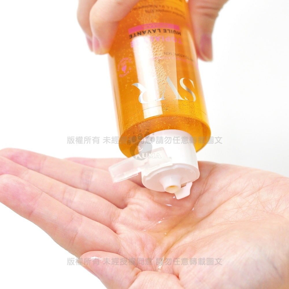 【SVR詩芙雅】芙適敏多效潔膚油 400ml/2瓶