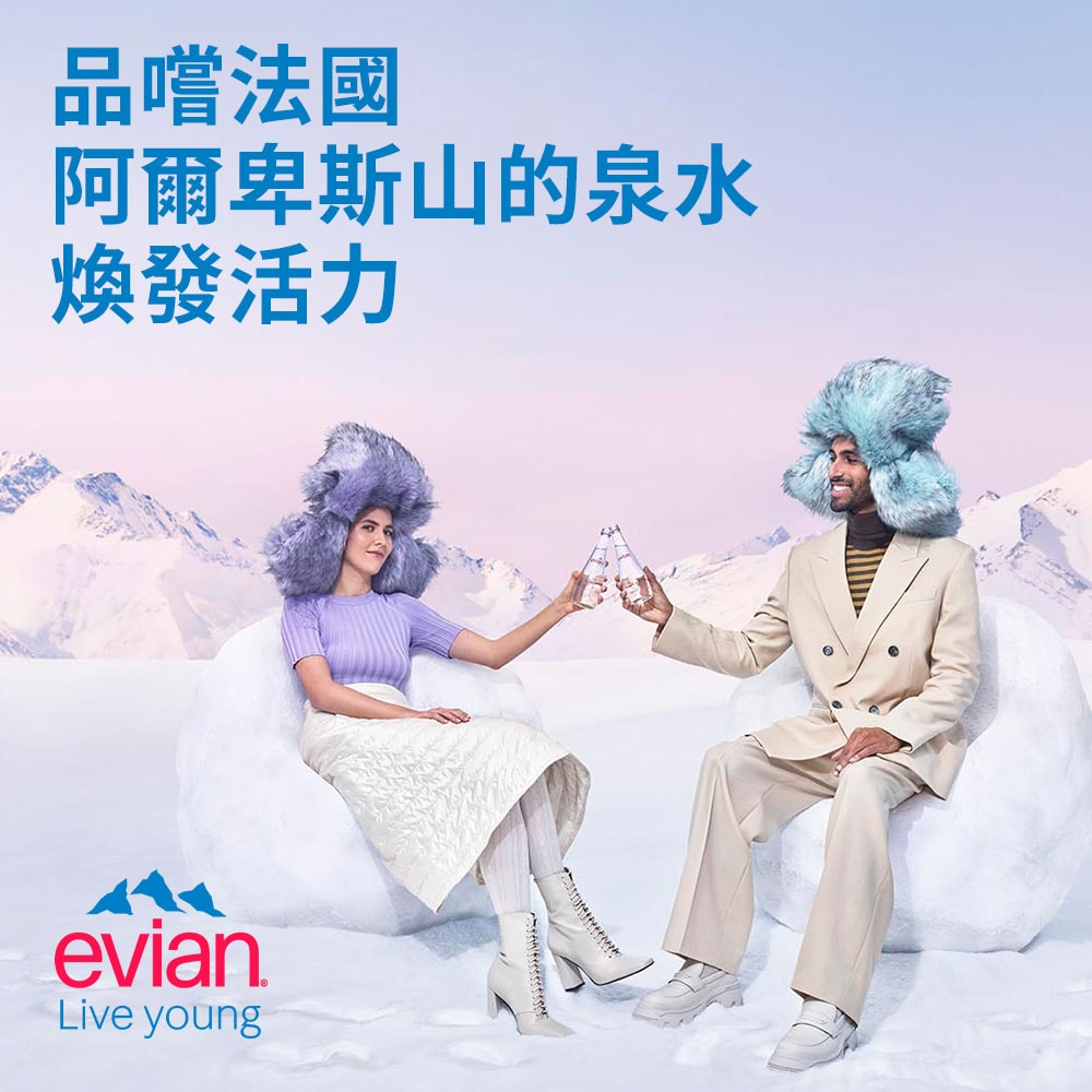【evian依雲】天然礦泉水(玻璃瓶750ml/12入)X1箱(免運費)
