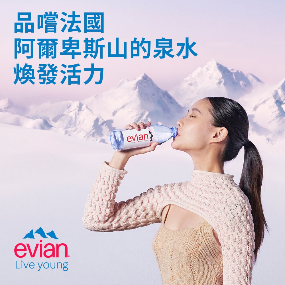 【evian依雲】天然礦泉水(寶特瓶1000ml/12入)X5箱(免運費)